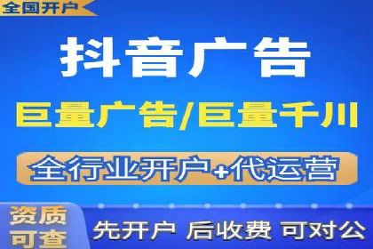 百度推广运营的成功之路：从策略到执行
