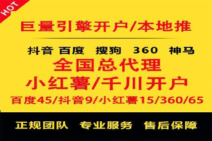 信息流开户返点案例：成功赚取高额返利的秘诀