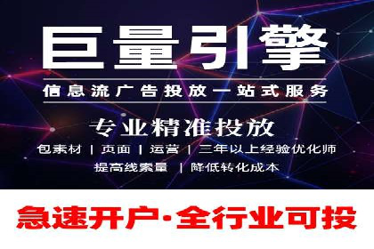 百度推广收费模式：成功案例助力企业增长